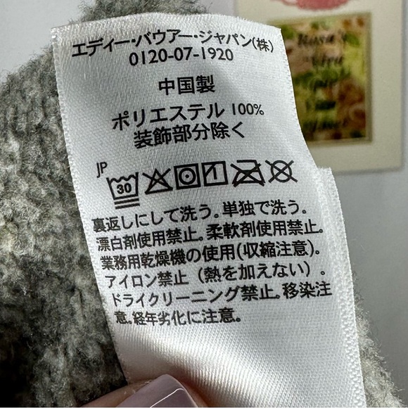 Eddie Bauer 1/4 Zip Fleece Pullover Sweater Heather Grey Size Large - Picture 11 of 13